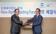 황성호 대표 "첫 시딩(seeding) 펀드로 한국형 헤지펀드 시장 선도"