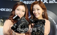 [포토]삼성, 새 미러리스 디카 'NX200'출시