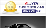 10월 이후 연식 변경, 중고차 저가 구매 타이밍!