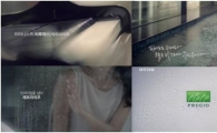 대우건설, 푸르지오 새 광고 '이루마편' 방송