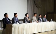 삼성전자·협성회 동반성장 워크숍 개최