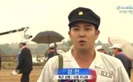 강인 뉴스 출연…"건장한 모습, 제대로 상병 포스"