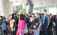 [포토] 중국인 관광객들로 북적이는 인천공항