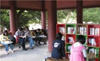 제4회 서울북페스티벌 7~9일 개최