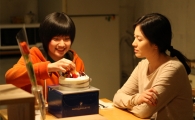 BIFF 2011│[미리보기] <오늘>, 용서에 대한 묵직한 반성문