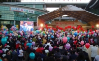 260만명, 금산인삼엑스포 성과와 과제는 