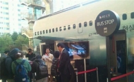 SKT "4G LTE 서비스, 통근버스에서 체험하세요"