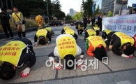 [포토] 농민대표 한미FTA 저지 삼보일배