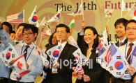 [포토] 한인차세대대회 참석한 리아 서