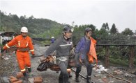 [포토]中 광산 폭발, 16명 숨져  