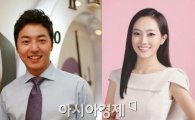 이성배 '짝' 탁예은 6개월째 열애…"신입사원서 첫 만남"