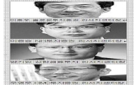 대우證 사관생도들 