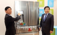 [포토]삼성전자-이마트 '스마트 냉장고' 출시