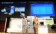 [포토]삼성전자 스마트 냉장고 출시