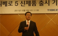티베로, DBMS 신제품 '티베로 5' 출시
