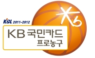 KB국민카드, 프로농구 새 타이틀 스폰서 