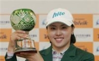 나다예, 볼빅점프투어 9차전 우승