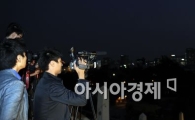 [포토]국립민속박물관에서 바라보는 서울의 야경