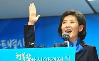 [포토] "서민이 행복한 서울을 만들겠습니다"