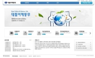 대림산업, 협력업체와 '상생톡톡(TalkTalk)'
