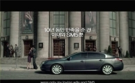 "10년 만족 SM5" 르노삼성 새 광고 눈길