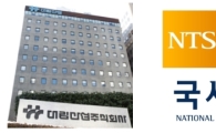 대림산업 세무조사..경영권 승계과정 들여다볼 듯