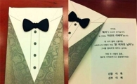 이특 청첩장 공개…"신부 이름은 '이뻐', 응원해 주세요"