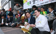 [포토]관악구 거리마다 책 읽는 풍경 연출