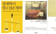 [BOOK]10월 둘째주 신간 소개