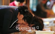 [포토] 애타는 모정