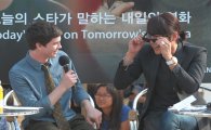 BIFF 2011│Jang Keun-suk & Logan Lerman speak movies, music and fashion