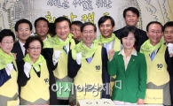 [포토] 새로운 서울을 꿈꾸는 사람들