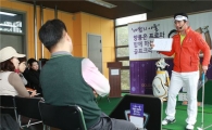 [포토]국민銀, 양용은 선수 초청 골프 클리닉