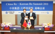 코리안리, 中 차이나리와 업무협약 체결