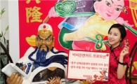 BC카드, 'BC은련카드 회원' 이벤트 실시