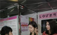 LG U+, 옵티머스 LTE 판매 '오늘'