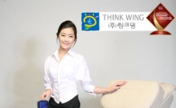  의료기기 전문 ㈜씽크윙, 중소기업 브랜드대상 수상