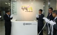 성북구, 청렴의식 제고 위해 ‘로고’ 제작