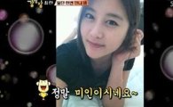 최란 미모의 딸 공개…"이승기, 사위 삼고 싶어" 대시 작렬