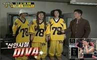 베이비복스 디바 과거 영상…"전설이라 불릴만해" 폭소 
