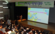 용산구, 창업시장 뚫는 성공 노하우 전수