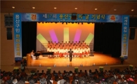 용산구민 하나 되는 축제한마당 열려 