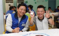 [포토]고순동 삼성SDS 대표, 장애인시설 봉사활동 