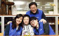 삼성SDI, '태양광 자동차'로 펼치는 봉사활동