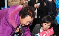 [포토] '장 보는 아줌마' 서울시장 후보