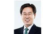광해公, 반부패 수범사례 경진대회 