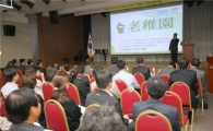 성북구, 벤치마킹 우수 사례 발표대회 가져 