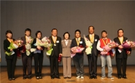 [포토]자랑스런 강남구민상 수상자들