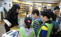 서대문구립이진아도서관, 도서관 평가 '특별상' 수상