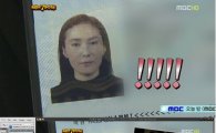 장혜진 여권사진 공개…"호러물 여주인공 같아요" 깜짝 